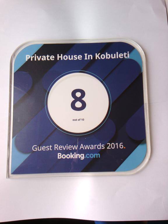 Hotel Private House Suliko Kobuleti Exterior foto